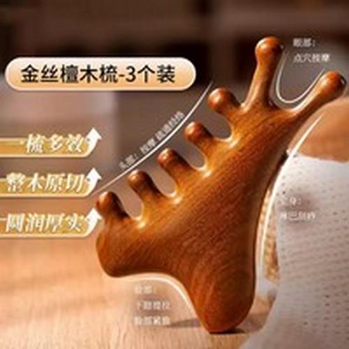 Гребінець масажний для обличчя і голови із сандалового дерева (2609273469) - фото 4 Гребінець масажний для обличчя і голови із сандалового дерева (2609273469) - фото 4