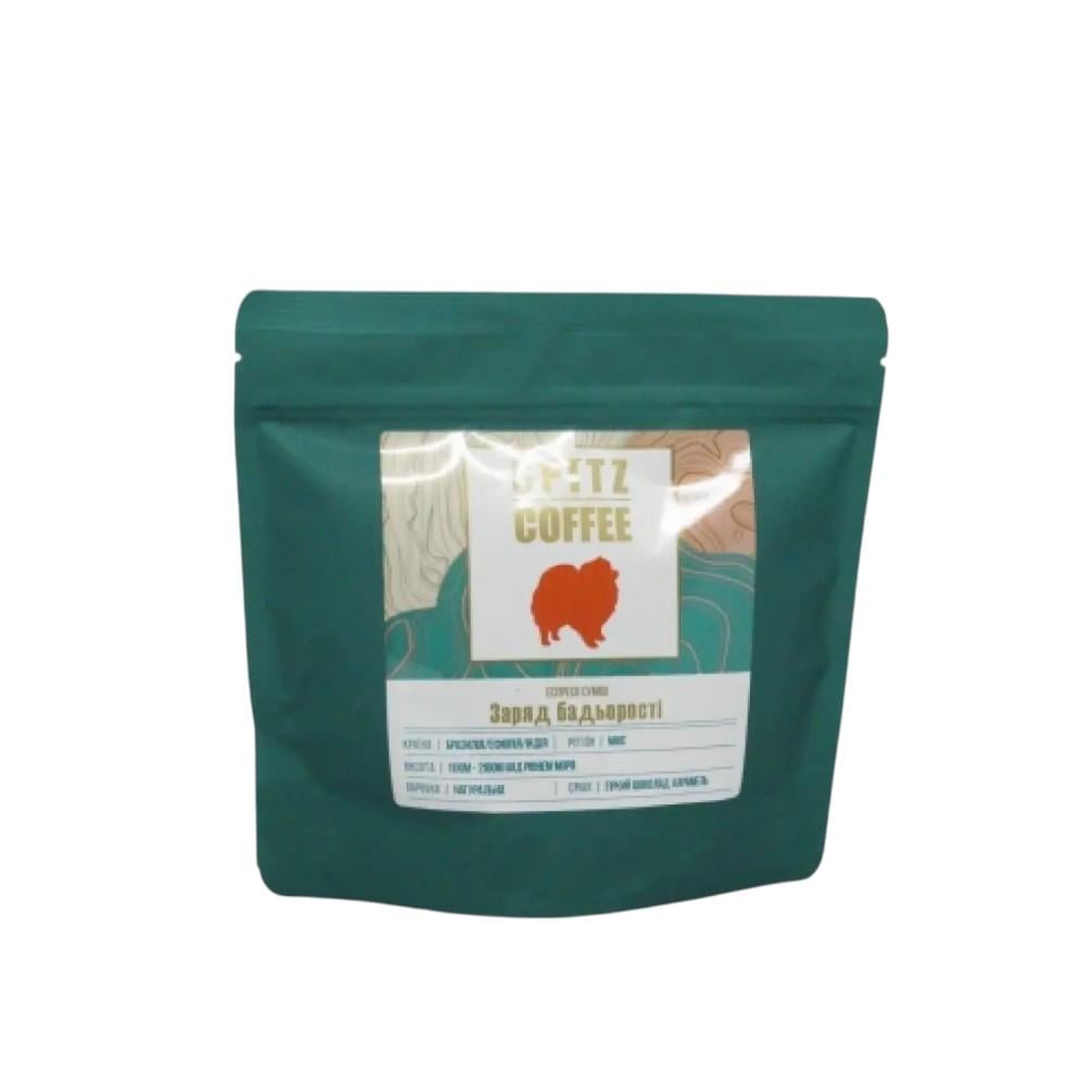 Кофе в зернах SPITZ Coffee Эспрессо заряд бодрости 250 г (OS-SPITZ-EcspressoZariad-250)