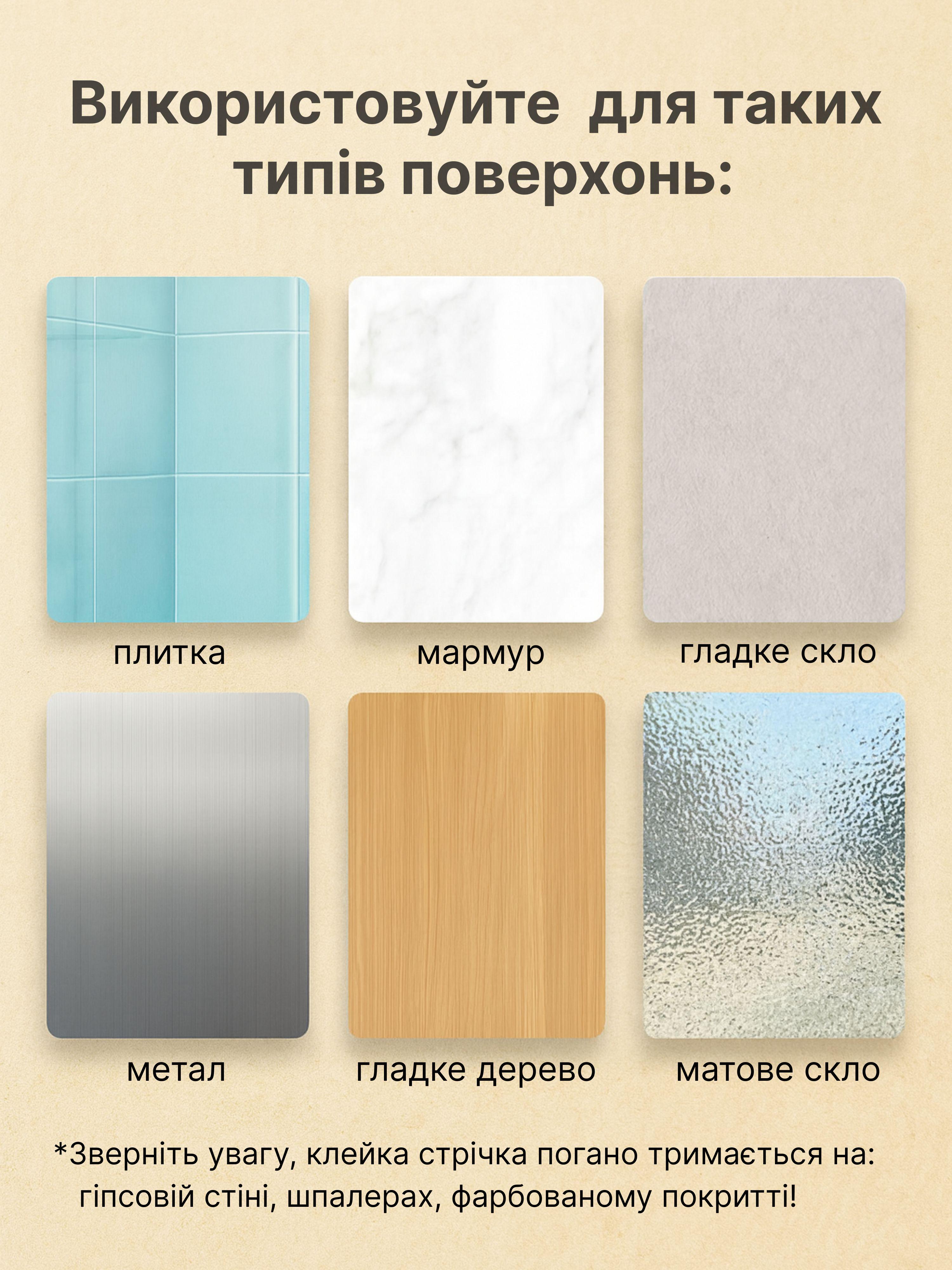 Набір полиць у ванну 3 шт. металеві на самоклеючу плівку 30х13х5 см Чорний з золотом - фото 7 Набір полиць у ванну 3 шт. металеві на самоклеючу плівку 30х13х5 см Чорний з золотом - фото 7