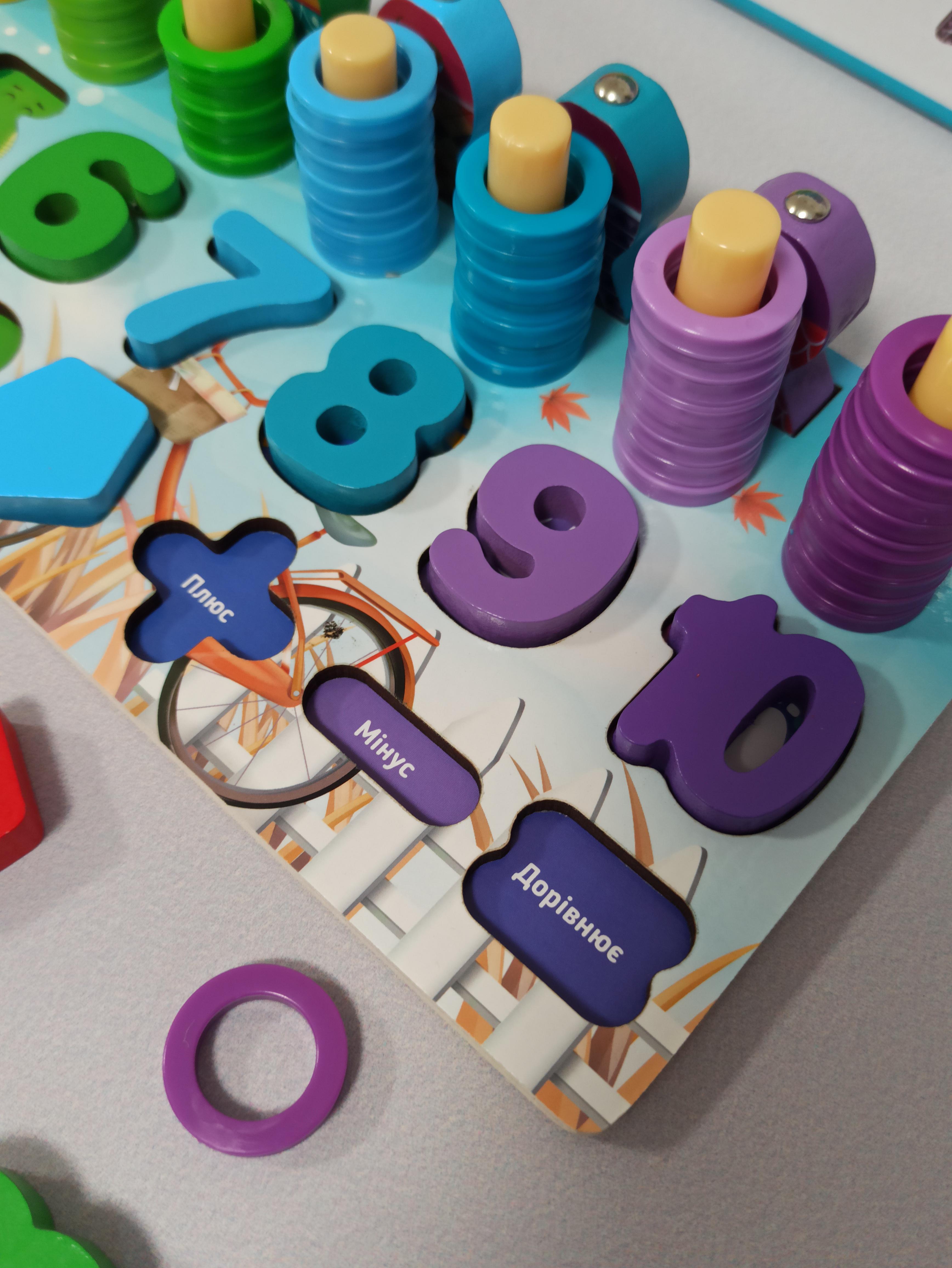 Сортер логічна розвиваюча дошка TREE TOYS мульти пазли (MD10852) - фото 5 Сортер логічна розвиваюча дошка TREE TOYS мульти пазли (MD10852) - фото 5