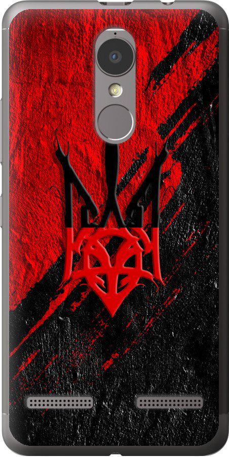 Чехол на Lenovo K6 Герб v4 (5293u-452-42517)
