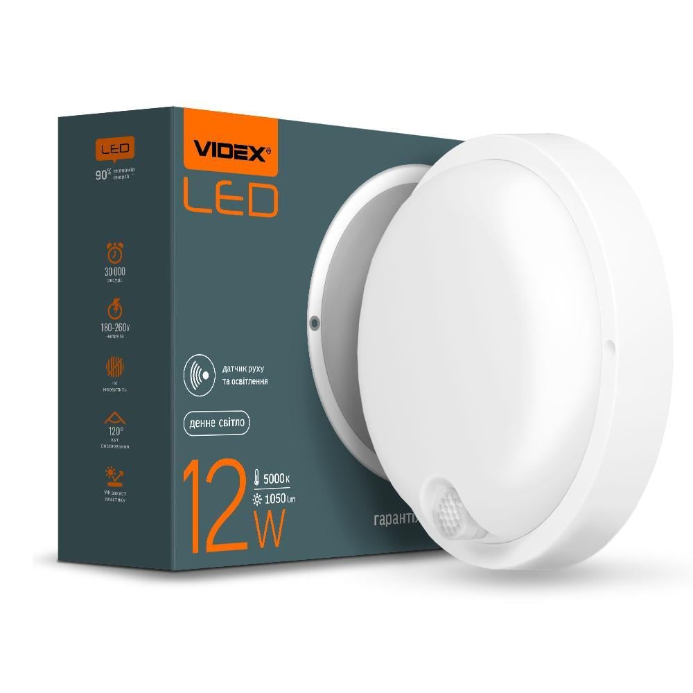 LED-світильник круглий Videx IP54 з ІЧ-датчиком сенсорний 12W 5000K Білий (27568266)