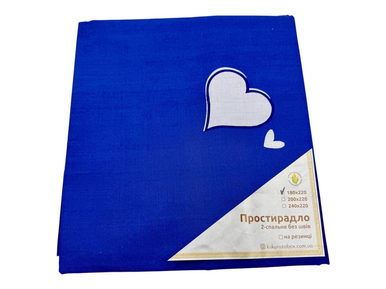 Простыня бязь Blue Heart 180х220 см (G-bh283/x180) Простыня бязь Blue Heart 180х220 см (G-bh283/x180)