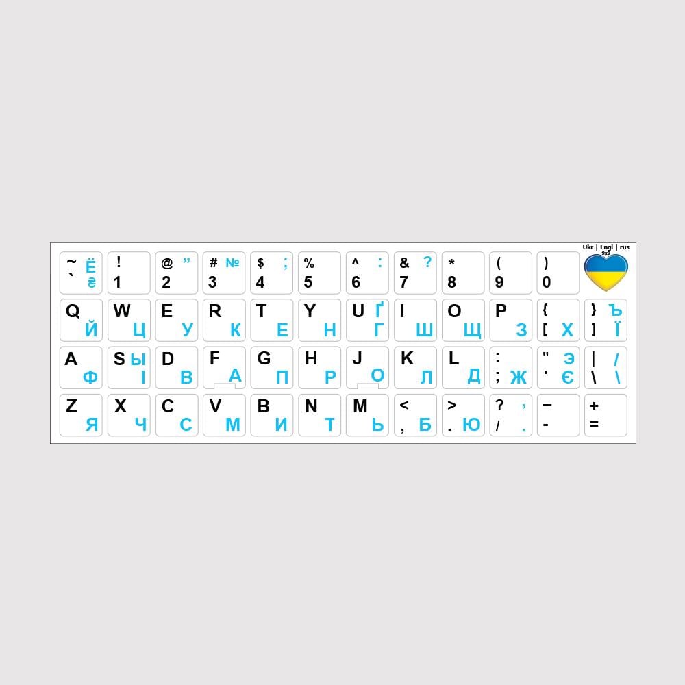 Мини наклейки на клавиатуру Украинский/Английский/ru 9х9 мм белый фон/голубые символы Nalepi для маленьких клавиш (арт. UER_02_mini)