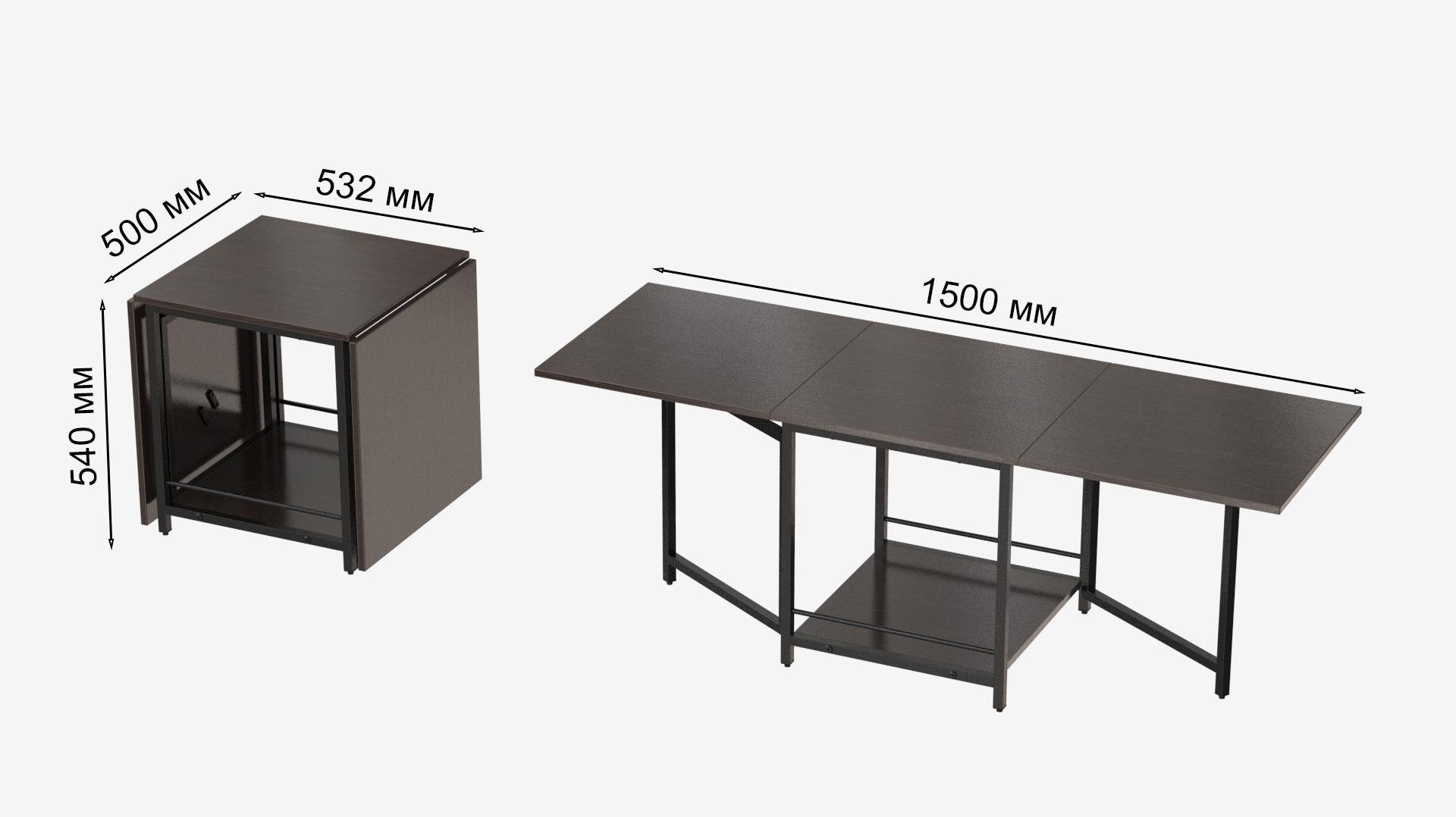 Стол журнальный трансформер Ferrum-decor Куб Комбо металл/ДСП 16 мм 650x540x532x500 мм Черный/Венге Магия (FRD-105313) - фото 6