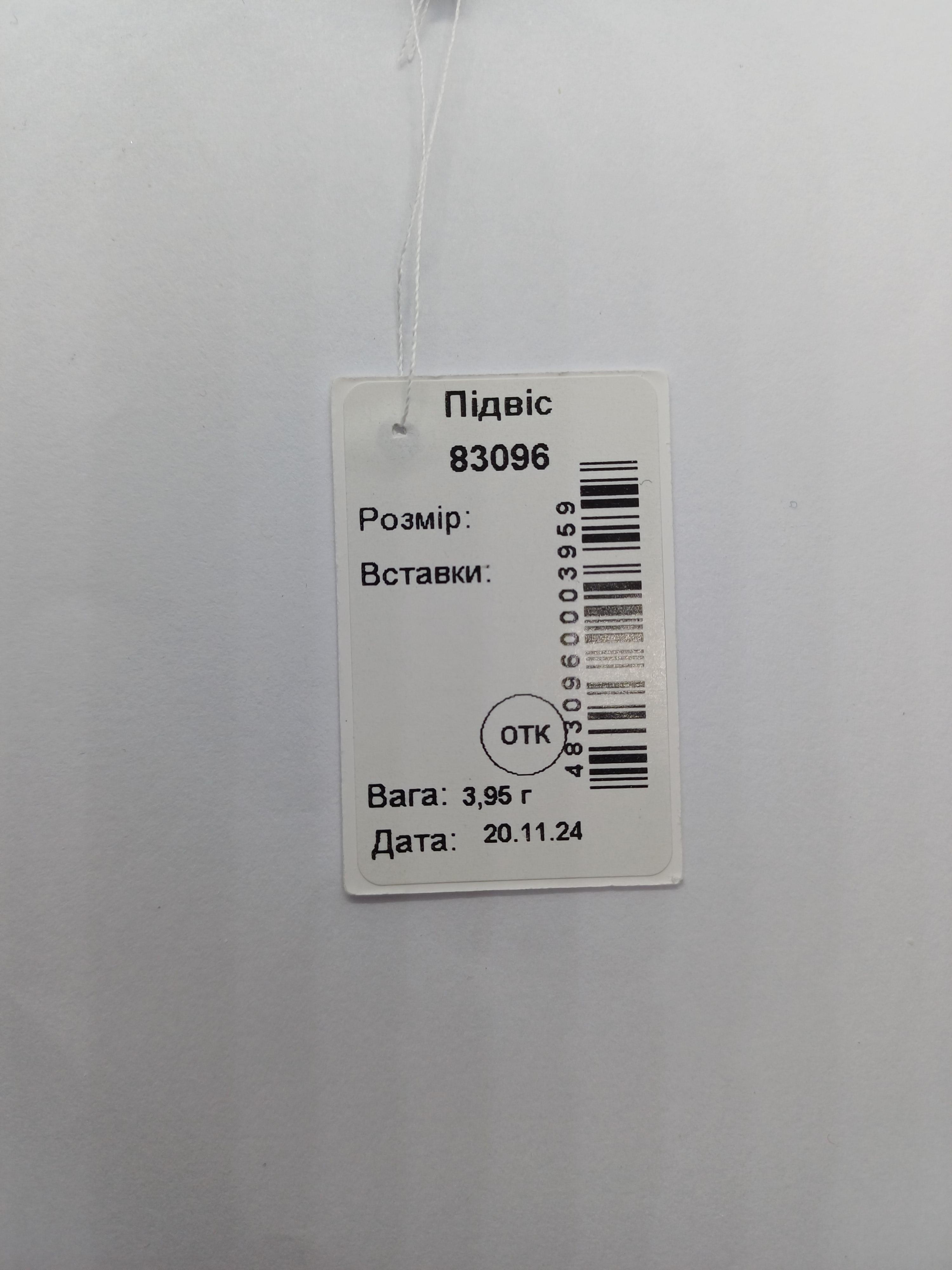 Срібний християнський підвіс Хрестик 10 (1137360822) - фото 5 Срібний християнський підвіс Хрестик 10 (1137360822) - фото 5