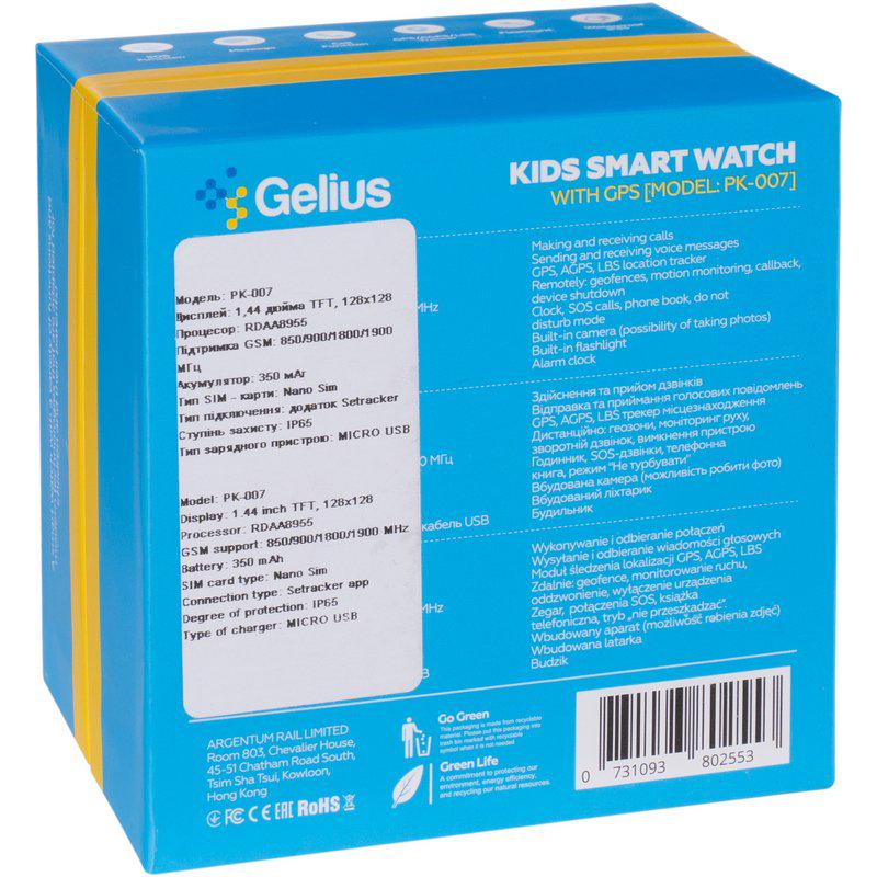 Смарт-годинник дитячий Gelius Ocean з GPS трекером Black (GP-PK007) - фото 6 Смарт-годинник дитячий Gelius Ocean з GPS трекером Black (GP-PK007) - фото 6