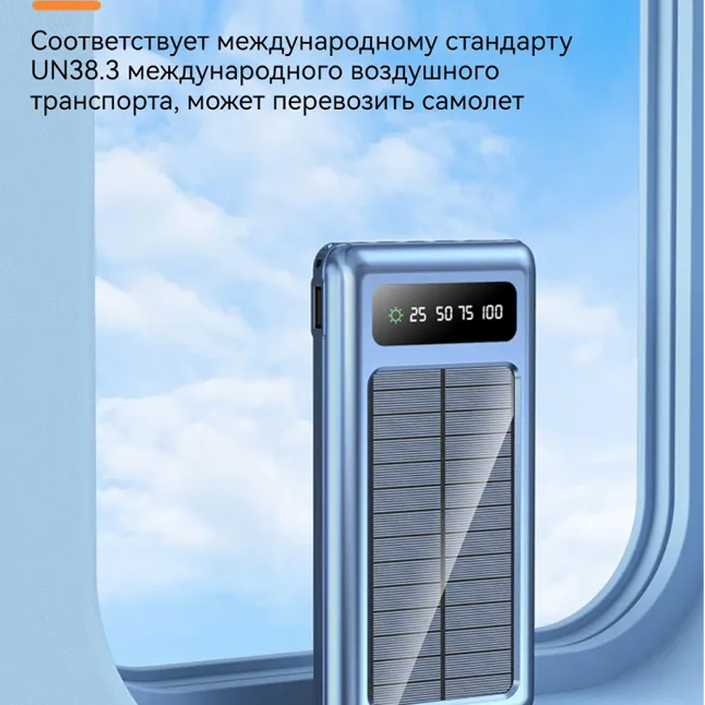 Повербанк SP10 10000 mAh із сонячною зарядкою та ліхтариком MicroUSB/Lightning/Type-C/USB Блакитний (5aa661c4) - фото 4