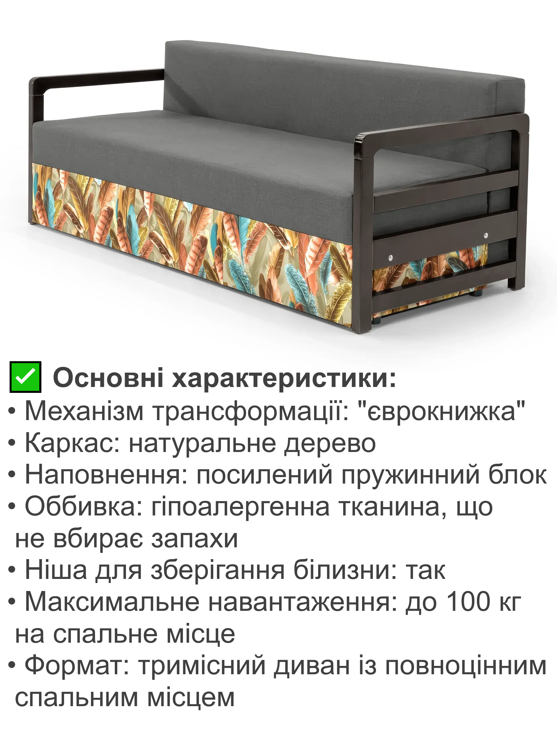 Диван Марсен 202х92 см Серый (25484814) - фото 3