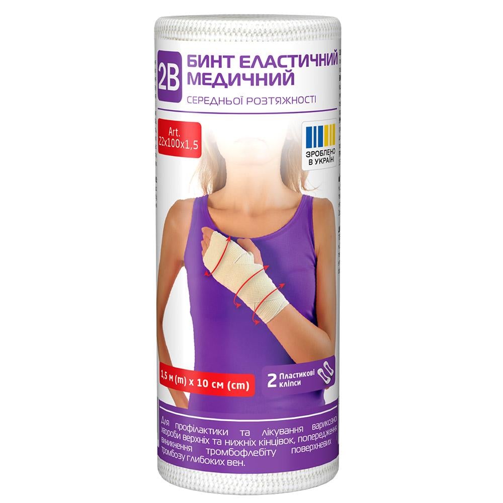 Бинт еластичний медичний 2B середньої розтяжності 1,5 м x 10 см (COM02388) Бинт еластичний медичний 2B середньої розтяжності 1,5 м x 10 см (COM02388)