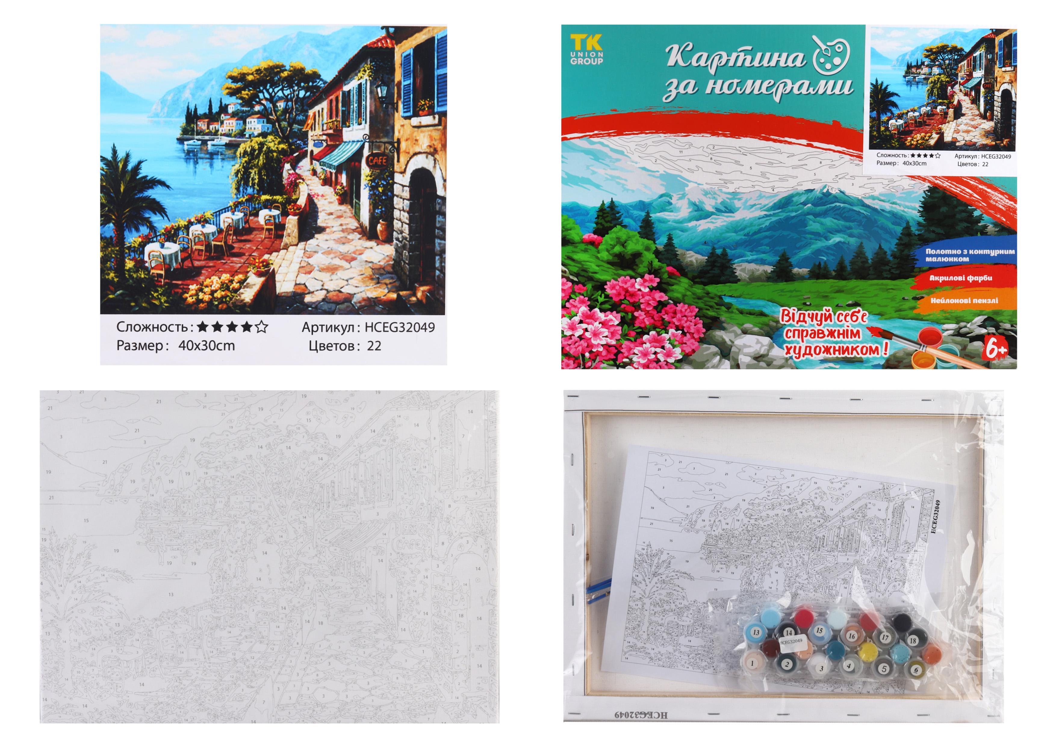 Картина за номерами TK Group Ресторан біля моря 32049 30x40 см (MTT-153786)