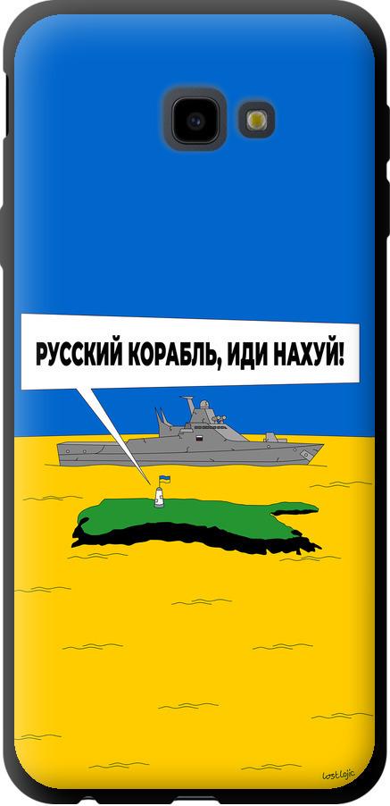 Чехол на Samsung Galaxy J4 Plus 2018 Русский военный корабль иди на v5 (5237b-1594-42517)