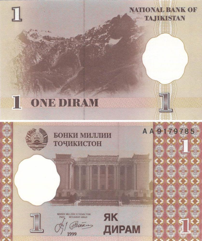 Колекційна банкнота Таджикистан 1 дирам 1999 UNC P10 (Б04023)