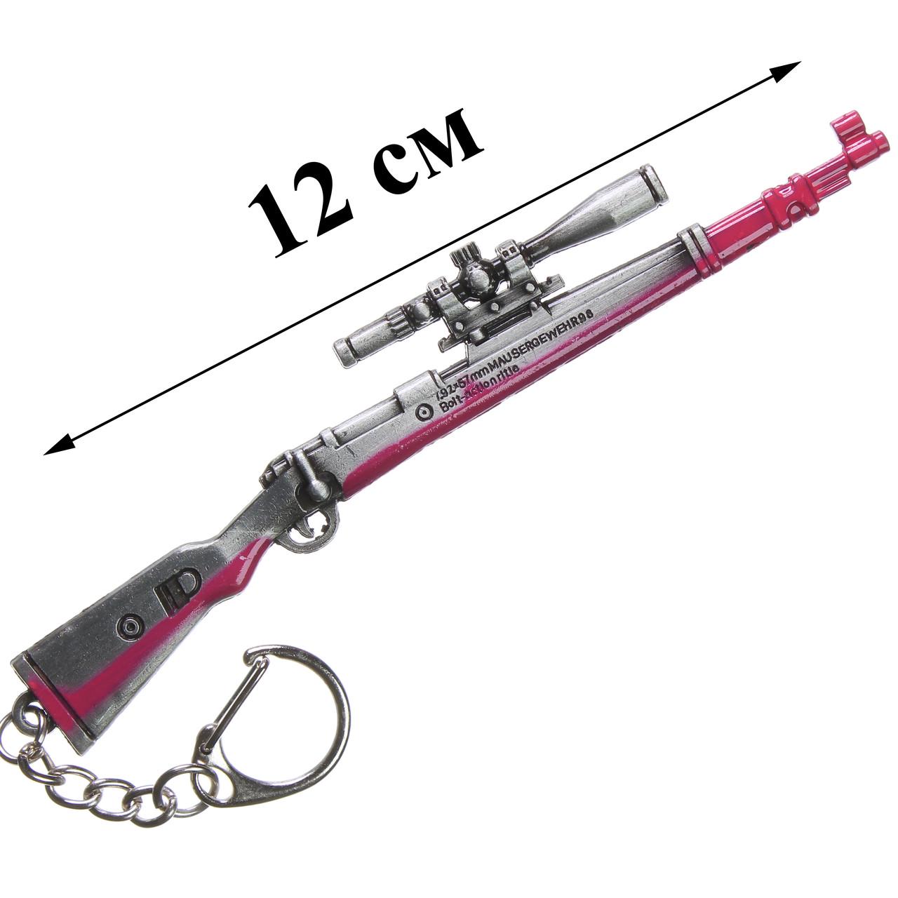 Брелок Pubg mobile снайперская винтовка Kar98 металл 12 см (1372408101) - фото 2 Брелок Pubg mobile снайперская винтовка Kar98 металл 12 см (1372408101) - фото 2