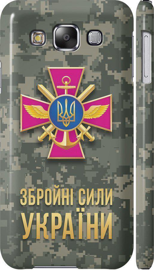 Чехол на Samsung Galaxy E5 E500H ЗСУ (5269c-82-42517) Чехол на Samsung Galaxy E5 E500H ЗСУ (5269c-82-42517)