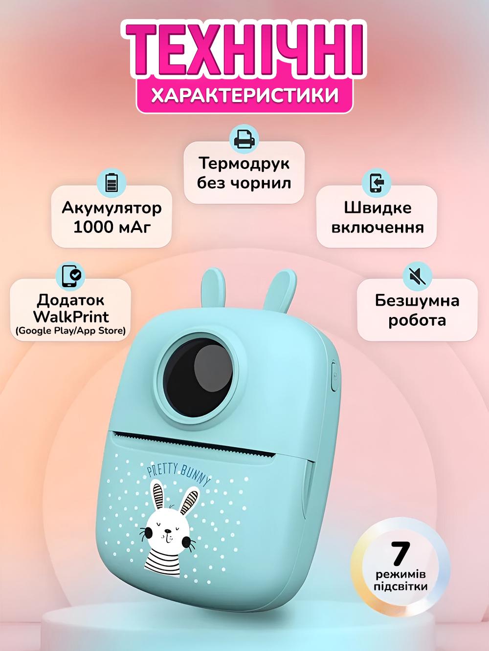 Принтер детский JoyPro с моментальной распечаткой + 1 рулон термо бумаги D7 1000 мАч Голубой (9155bd1c) - фото 2 Принтер детский JoyPro с моментальной распечаткой + 1 рулон термо бумаги D7 1000 мАч Голубой (9155bd1c) - фото 2