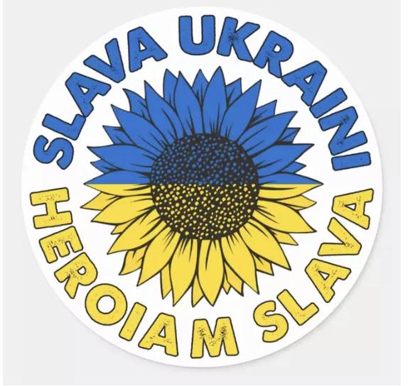 Наліпка на авто «Slava Ukraini Heroiam Slava" (1838201831)