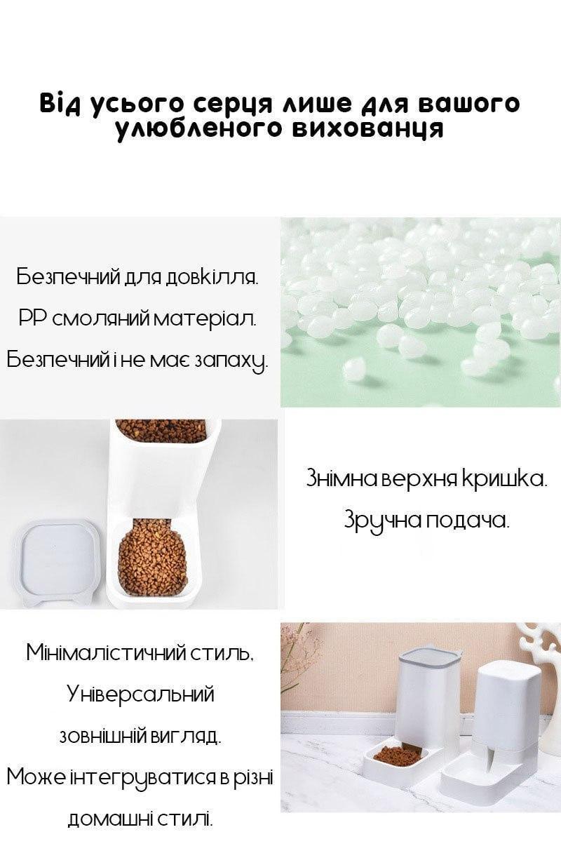 Кормушка и поилка для кошек и собак Yu Chong 2x3,8 л Белый (1286399656) - фото 6 Кормушка и поилка для кошек и собак Yu Chong 2x3,8 л Белый (1286399656) - фото 6