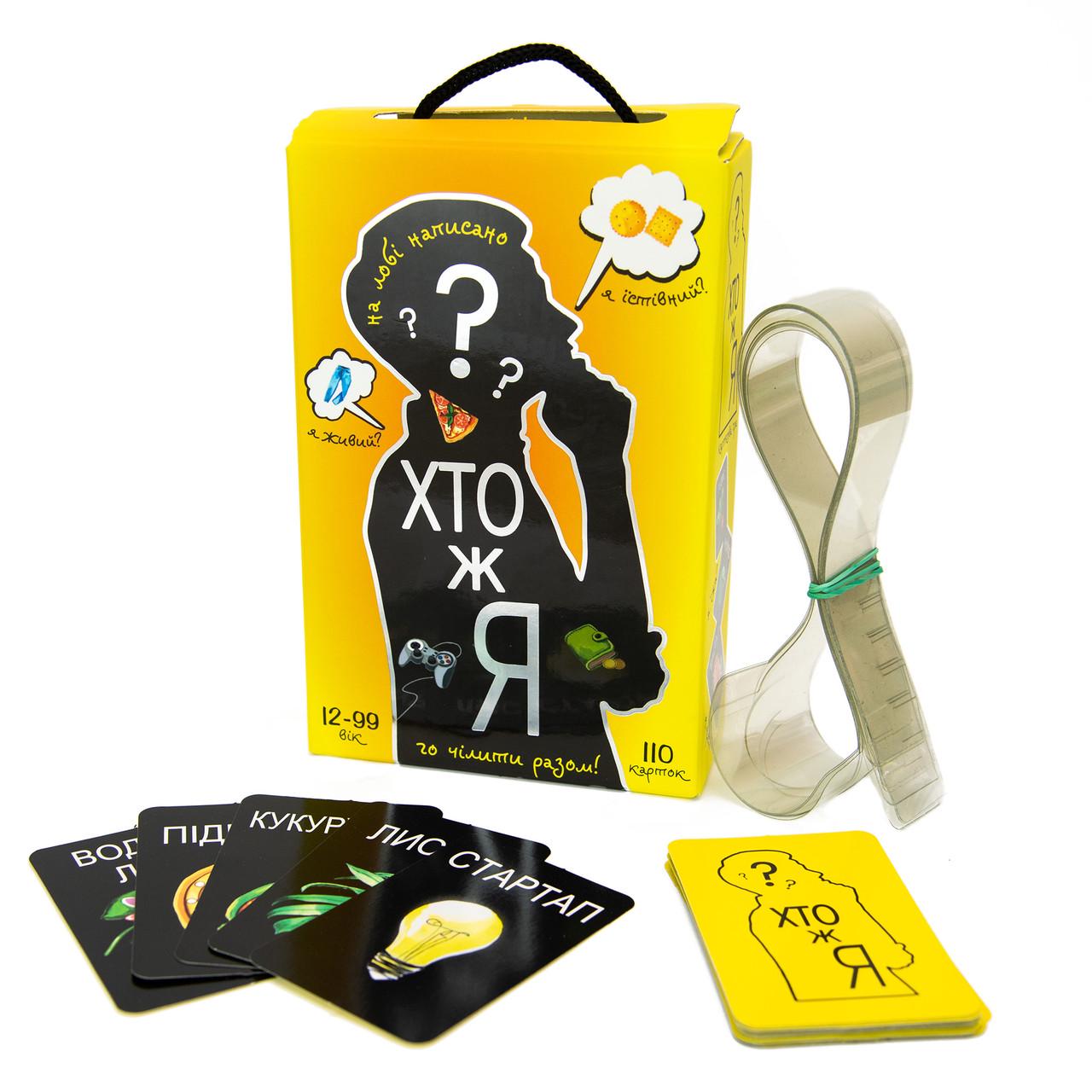 Настільна гра Strateg "Хто ж я?" (Укр) (30961) - фото 2 Настільна гра Strateg "Хто ж я?" (Укр) (30961) - фото 2