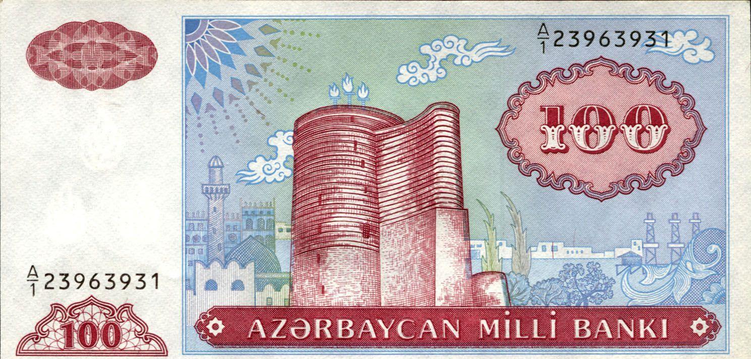 Коллекционная банкнота Азербайджан 100 манатов первый выпуск 1993 P18a UNC