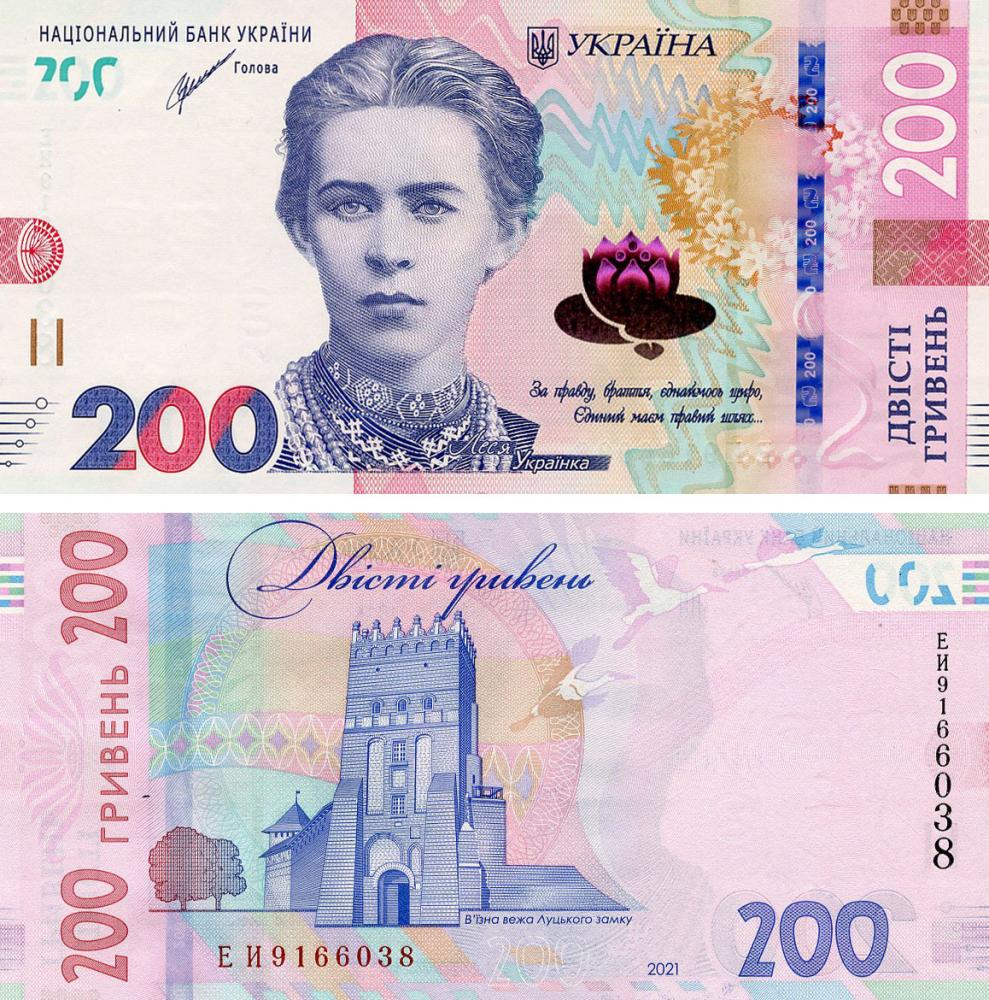 Коллекционная банкнота Украина 200 гривен 2021 UNC Шевченко (Pnew)