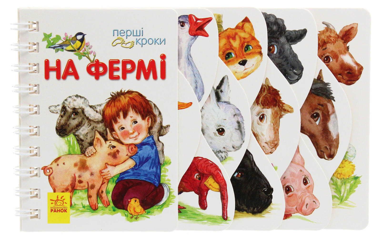 Книга "Перші кроки. На фермі" Юлія Каспарова 9786170963215
