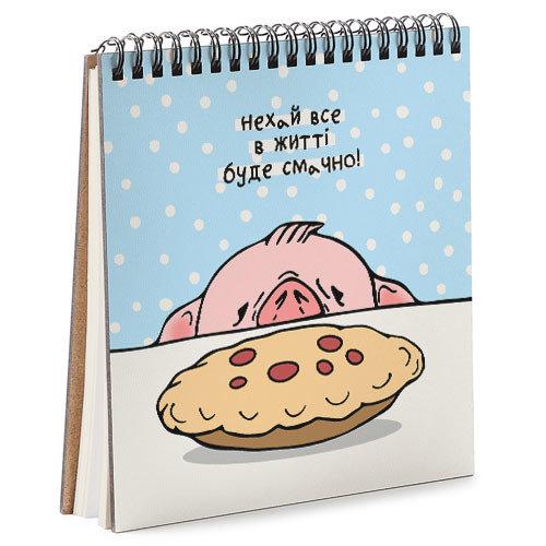 Скетчбук "Нехай все в житті буде смачно!" 16,7x18 см (BDK_PIG004) Скетчбук "Нехай все в житті буде смачно!" 16,7x18 см (BDK_PIG004)