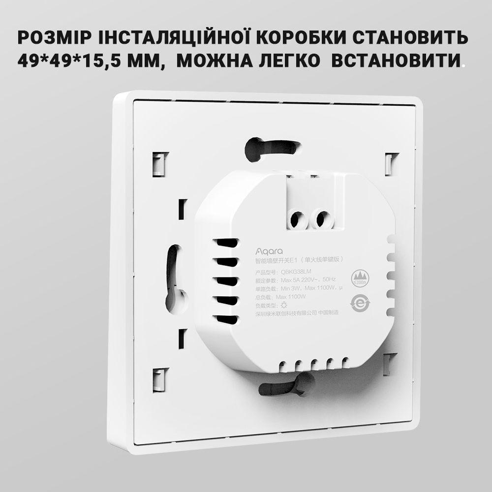 Вимикач Aqara E1 Zigbee 1 клавіша без нуля (WH00129) - фото 3