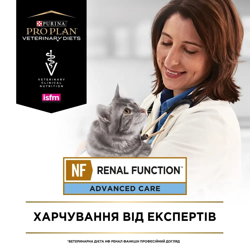 Вологий корм для котів при захв. нирок ProPlan Veterinary Diets Renal асорті 195 г (7613287873620) - фото 4 Вологий корм для котів при захв. нирок ProPlan Veterinary Diets Renal асорті 195 г (7613287873620) - фото 4