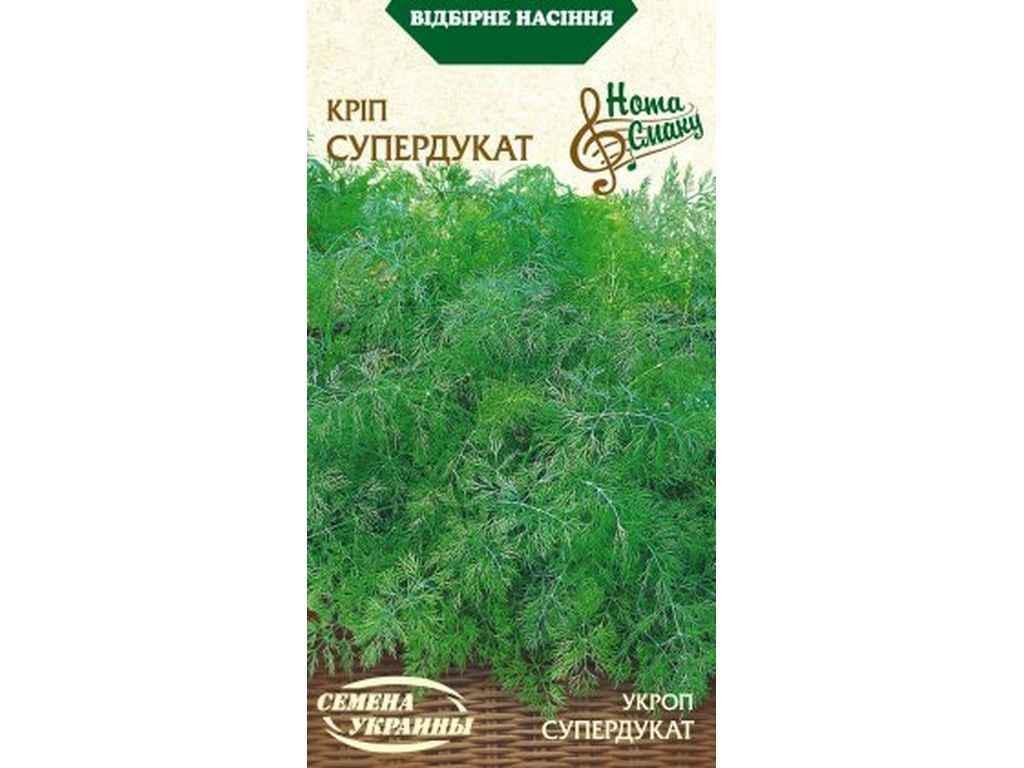 Семена Укроп Насіння України СУПЕРДУКАТ НВ 3 г (804803)