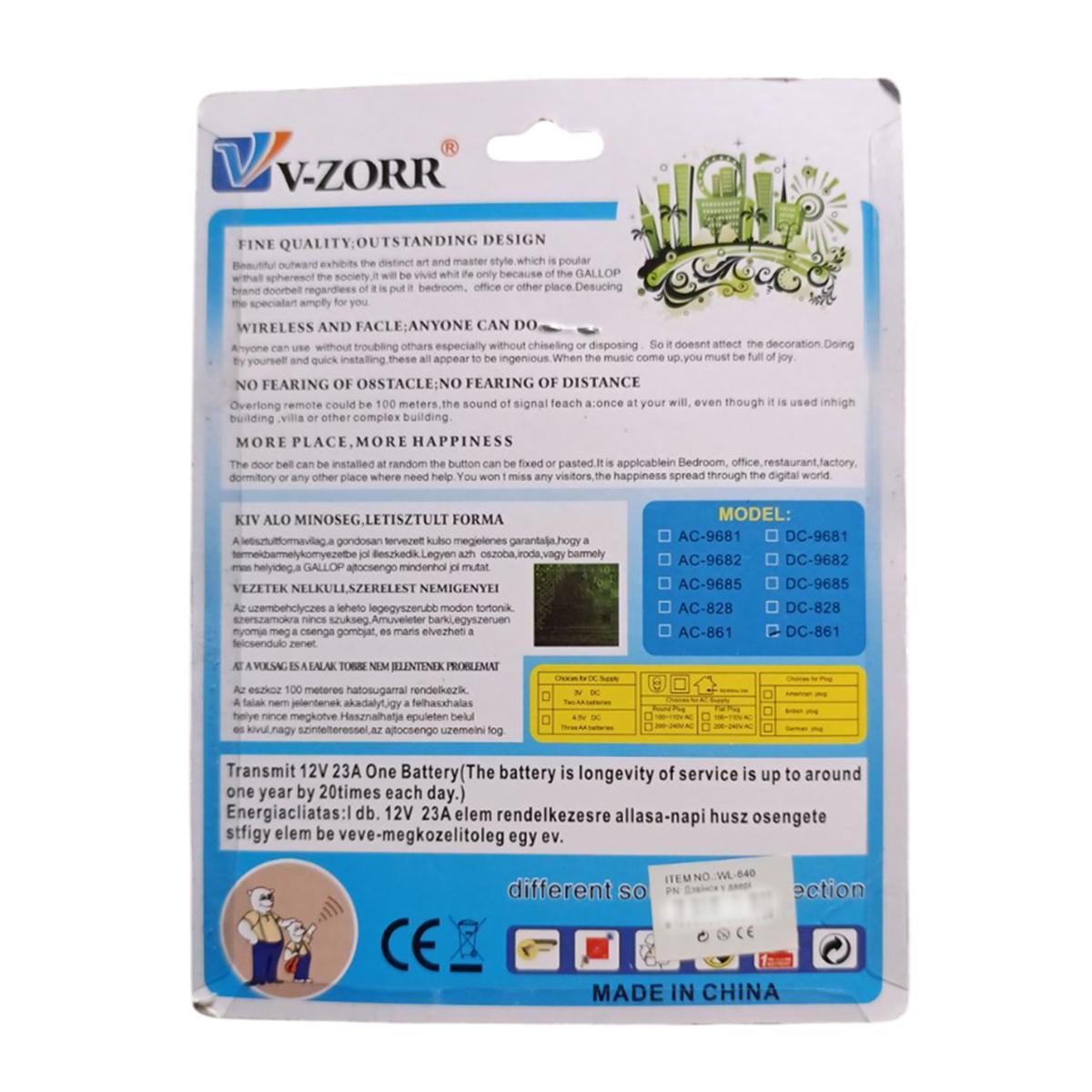 Звонок дверной беспроводной V-ZORR DC-861 WL-640 32 мелодии на батарейках White/Blue (200290) - фото 10