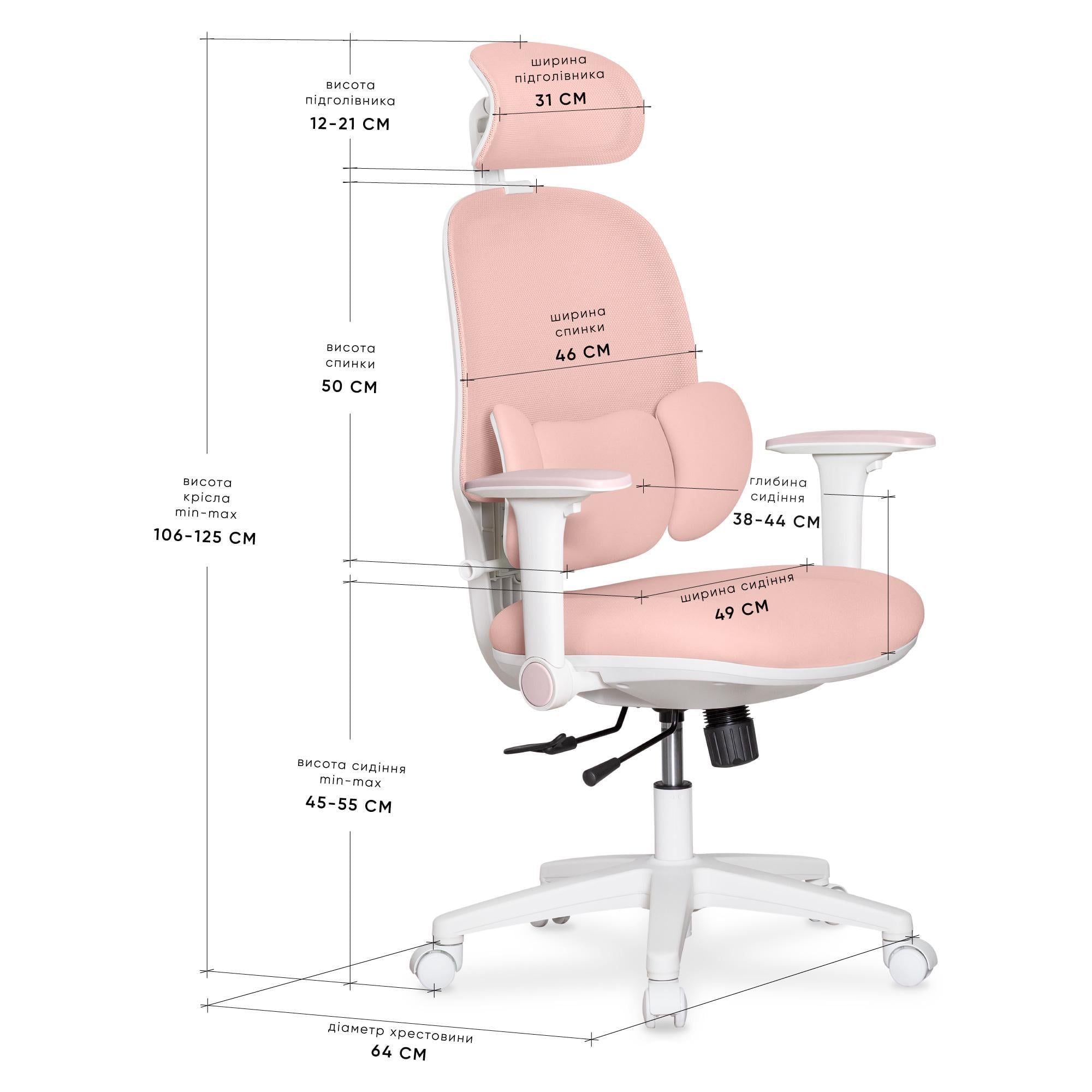 Крісло підліткове Mealux Junior T2 Pink (HF-T2 F/KP - фото 3 Крісло підліткове Mealux Junior T2 Pink (HF-T2 F/KP - фото 3