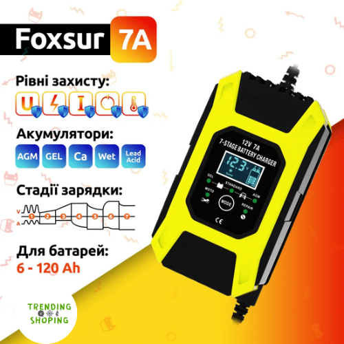 Зарядний пристрій Foxsur 7А 12V для всіх типів автомобільних акумуляторів - фото 4