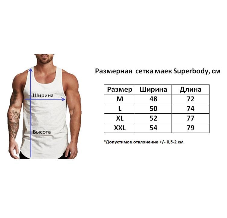 Майка SuperBody L Фиолетовый (4383) - фото 4