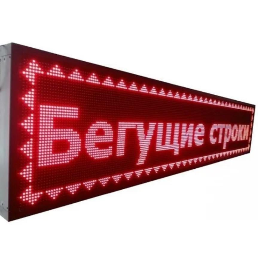 Рухомий світлодіодний рядок 135x40 см Червоний (6dbe92a0) - фото 2