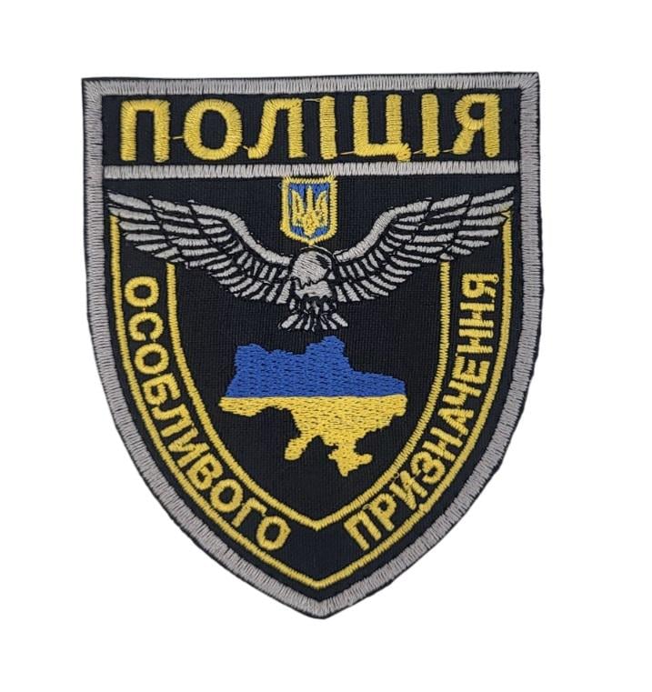 Шеврон "Поліція особливого призначення" 8х9,5 см (3585567)