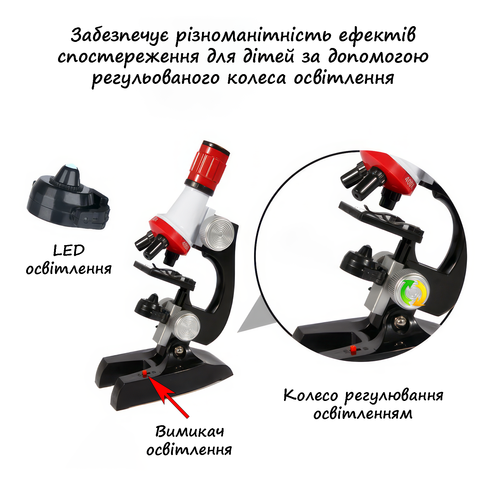 Мікроскоп дитячий Science Microscope з 1200-кратним збільшенням (7765) - фото 5