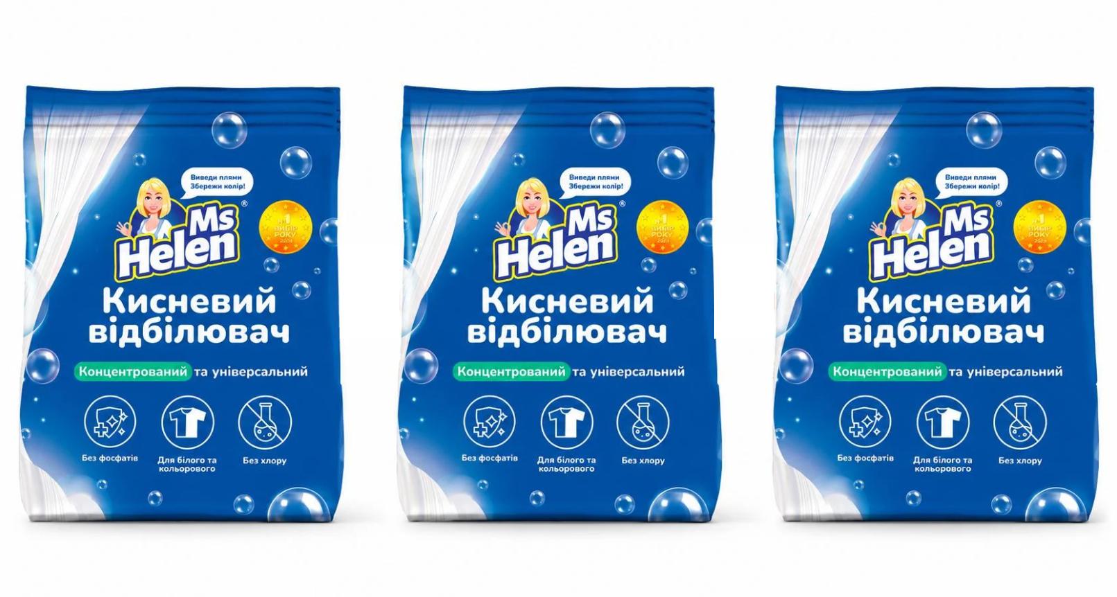 Порошок Отбеливатель кислородный Ms Helen для цветных и белых тканей 0,9 кг 3 шт.