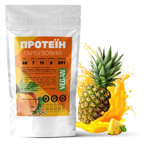 Протеїн гарбузовий 60% білка з насіння з клітковиною на 33 порції 1 кг Ананас (21-125-grp-an1)