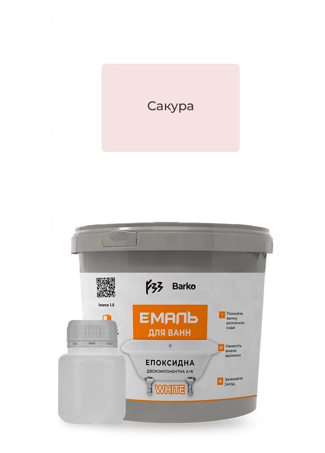 Эмаль для ванны Barko 1,5-1,7 м Бежевый (20317194) - фото 1 Эмаль для ванны Barko 1,5-1,7 м Бежевый (20317194) - фото 1