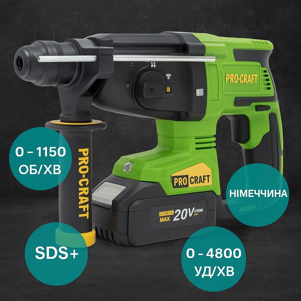 Акумуляторний перфоратор ProCraft PHA40 + Кейс (без АКБ і ЗУ)