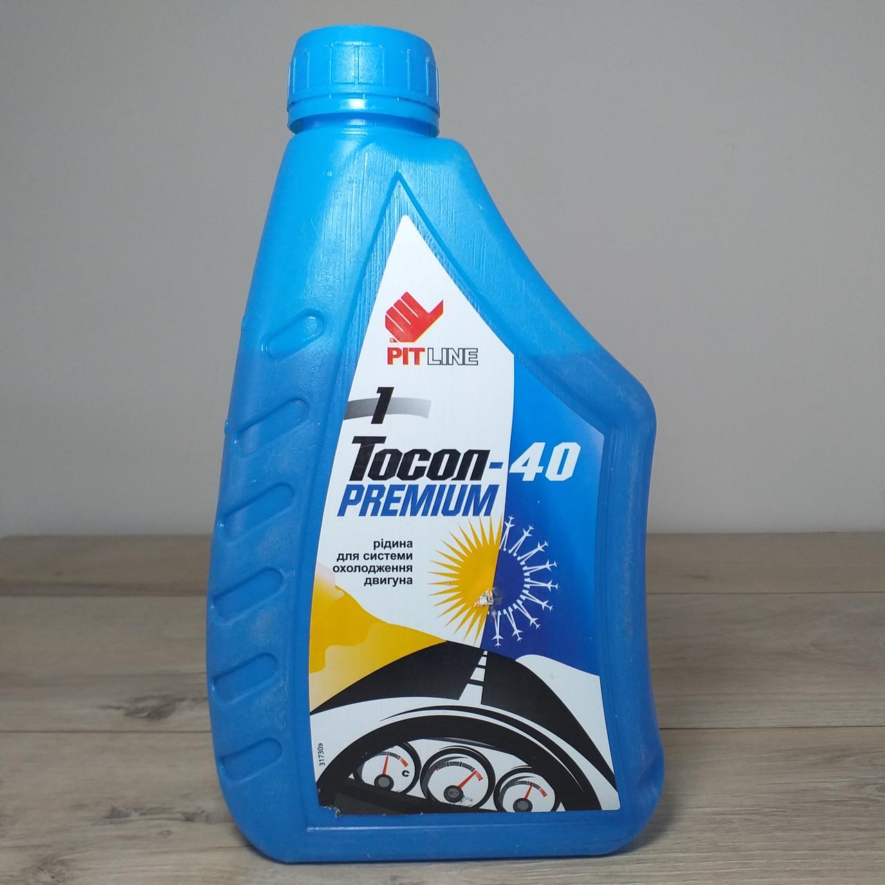 Тосол 40 PITLINE PREMIUM Охолоджувальна рідина 1 кг (X-869) - фото 1 Тосол 40 PITLINE PREMIUM Охолоджувальна рідина 1 кг (X-869) - фото 1