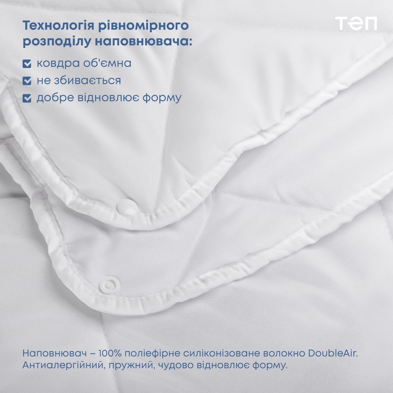 Ковдра всесезонна Чотири Сезони двоспальна 180х210 см - фото 7 Ковдра всесезонна Чотири Сезони двоспальна 180х210 см - фото 7