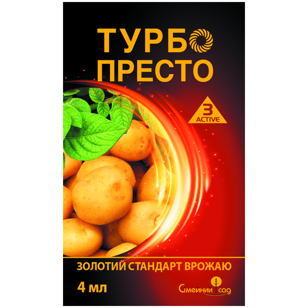 Інсектицид Турбо Престо 3 Active 4 мл (1421)