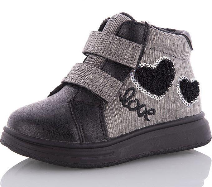 Демісезонні черевики Jong Golf B30069-0 р. 26 Сірий