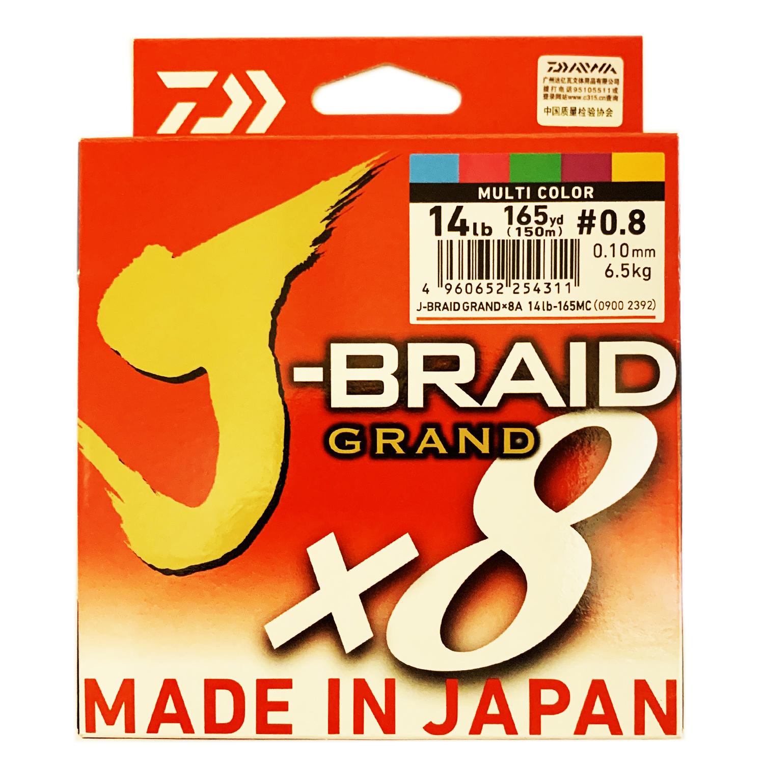 Шнур Daiwa J-Braid Grand X8 Multicolor 14 lb 0.8 150 м 0.1 мм 6,5кг (9927)