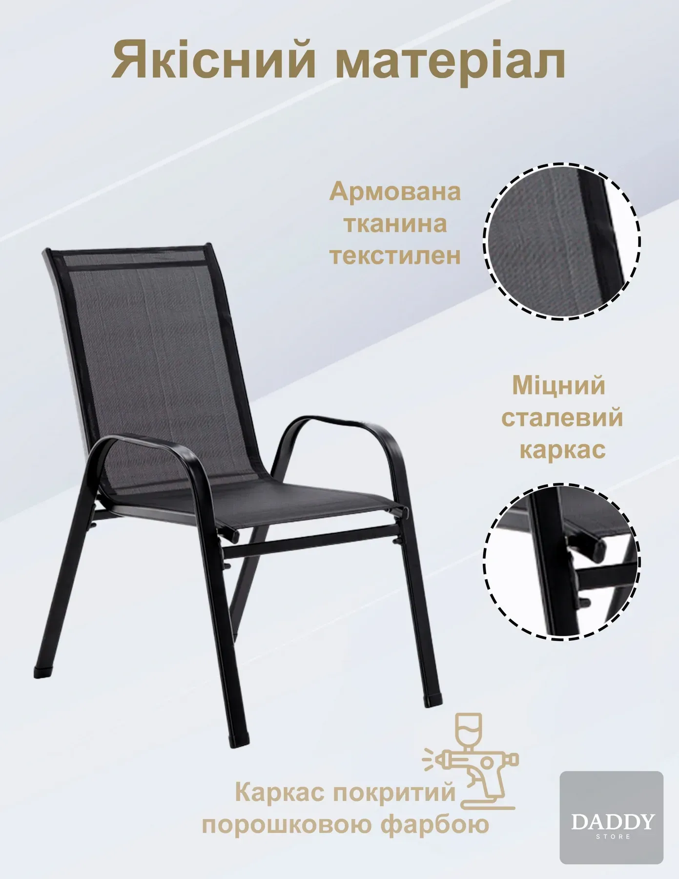 Комплект садових меблів 4Points Milano-6 прямокутний стіл та 6 стільців 150х90 см Чорний - фото 6