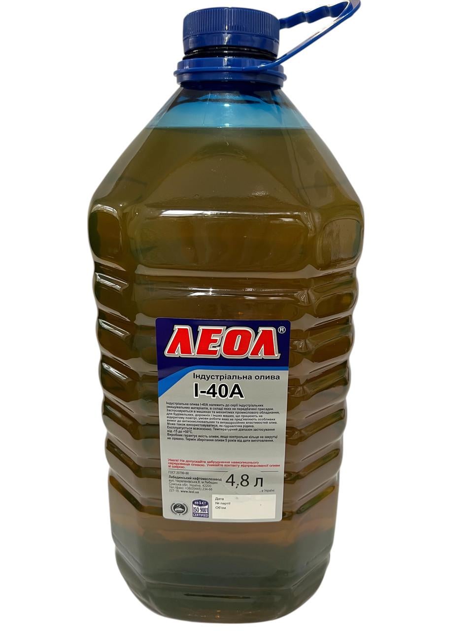 Масло индустриальное Леол И-40А 5 л (2008192648)