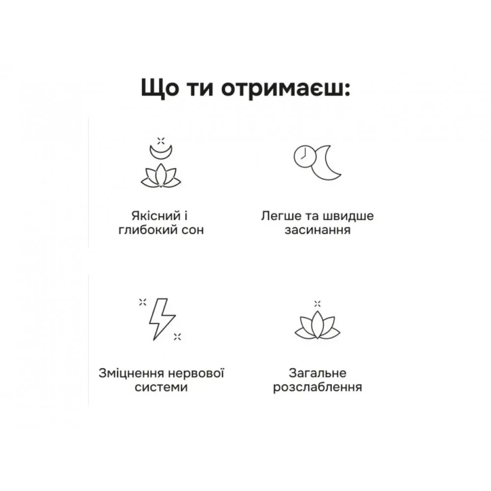 Дієтична добавка для сну Perla Helsa Sleeps Strong з мелатоніном 5 мг 30 стрипсів (1412) - фото 3 Дієтична добавка для сну Perla Helsa Sleeps Strong з мелатоніном 5 мг 30 стрипсів (1412) - фото 3