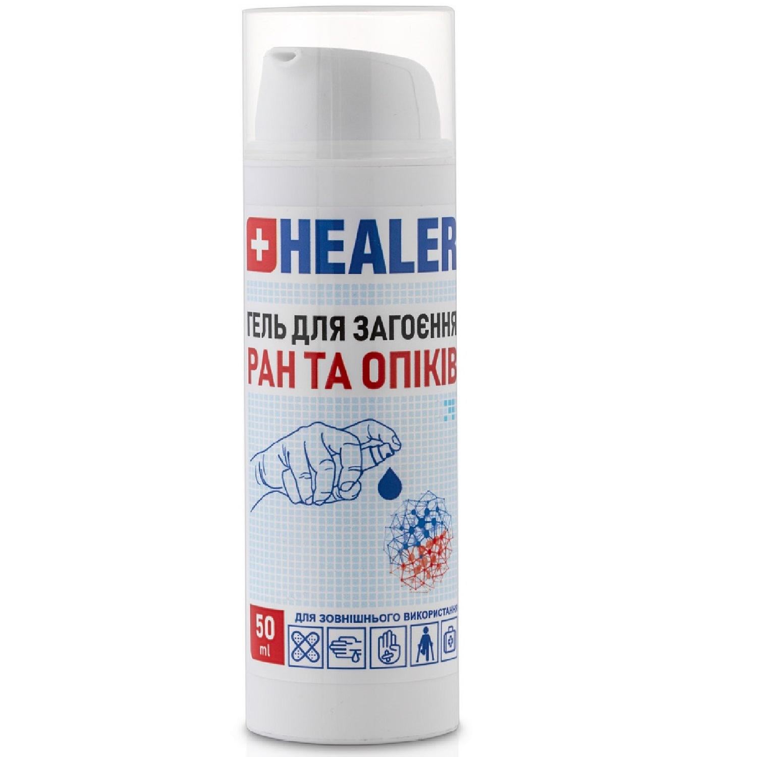 Гель для заживления ран и ожогов стерильный HEALER® MEDICAL 50 мл (33393087)